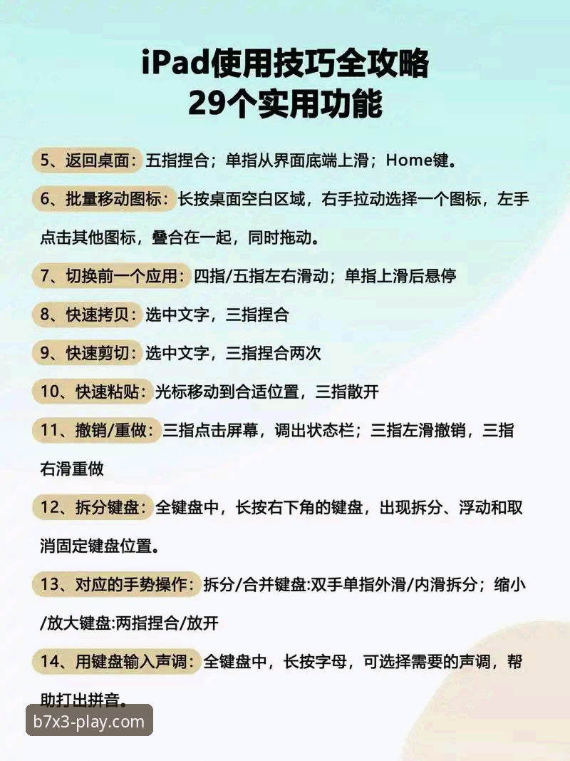 博澳互动平台 如何快速上手博澳互动平台?一个新手引导者的实用指南