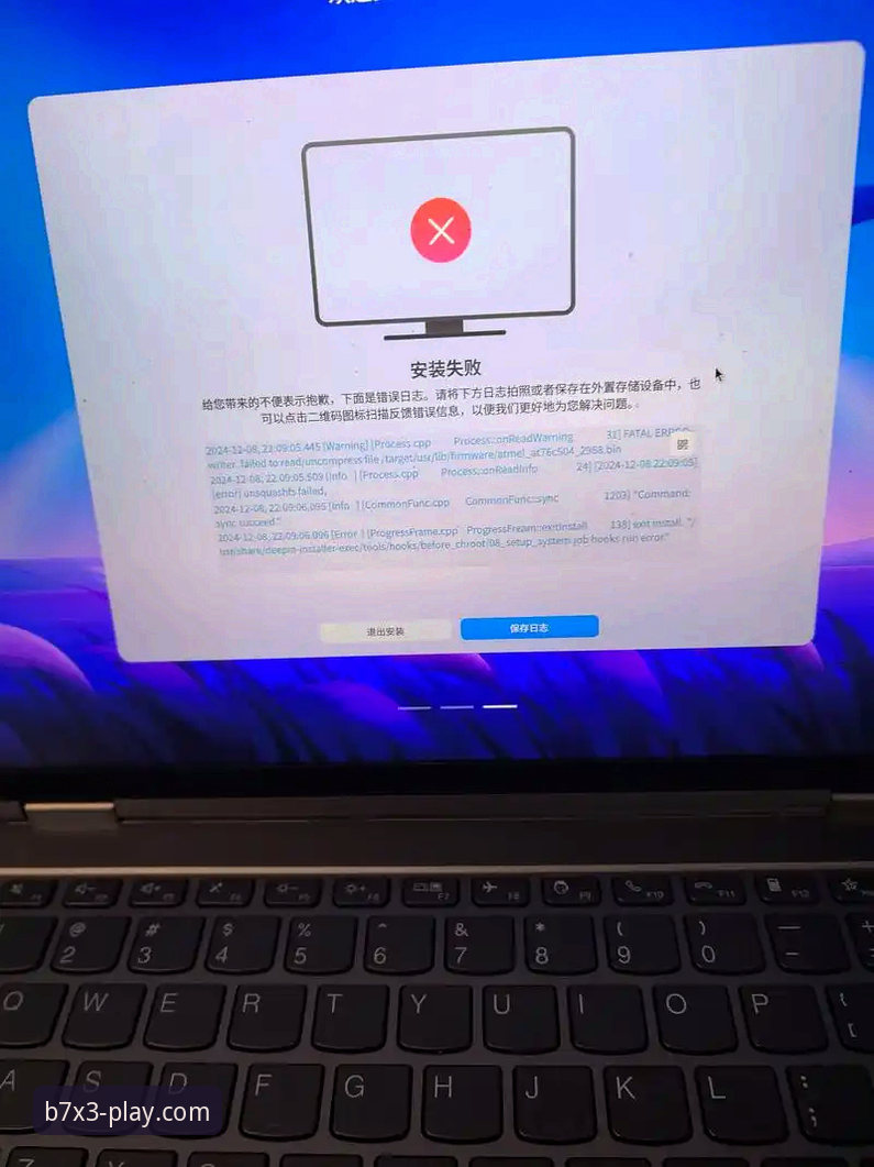 5个关键步骤解决博澳口碑安装失败问题（v2.2.0版本实测）